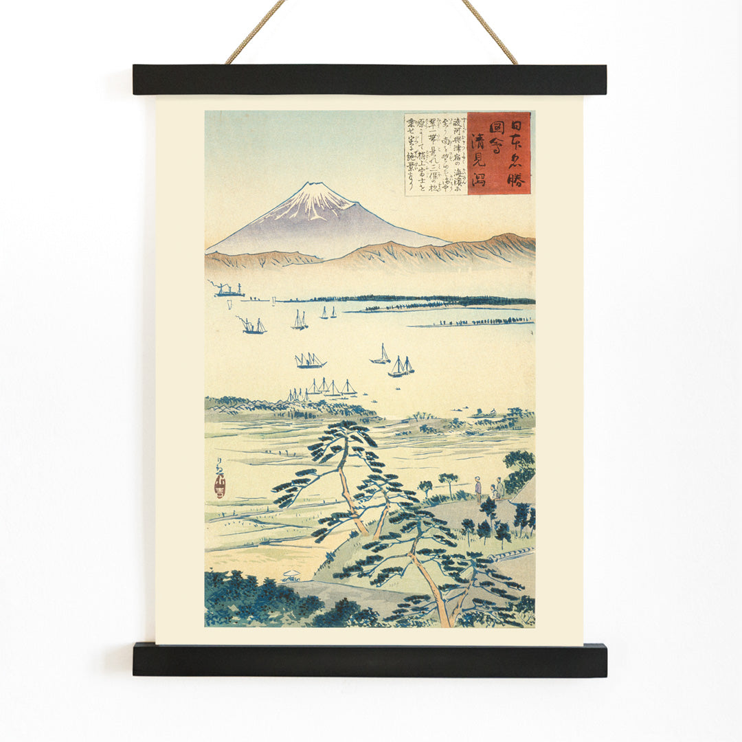 Mount Fuji with sailing boats and trees by Kobayashi Kiyochika Japanese landscape poster, with wooden magnetic frame on white background