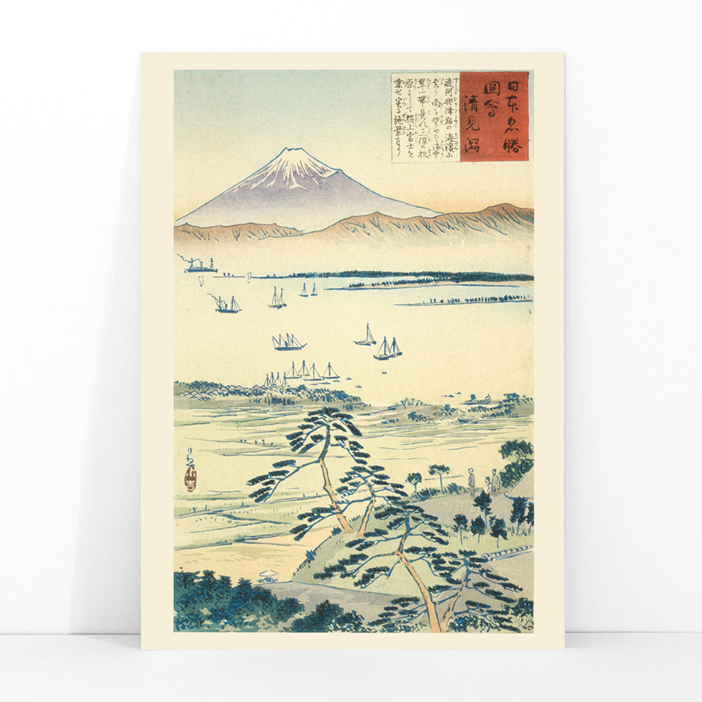 Mount Fuji with sailing boats and trees by Kobayashi Kiyochika Japanese landscape poster, framed and displayed in modern living room decor