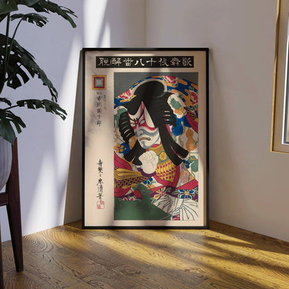 Colorful kabuki actor Ichikawa Danjuro IX as the ghost of Kagekiyo in dramatic costume and makeup by Torii Kiyotada, framed and displayed in modern living room decor