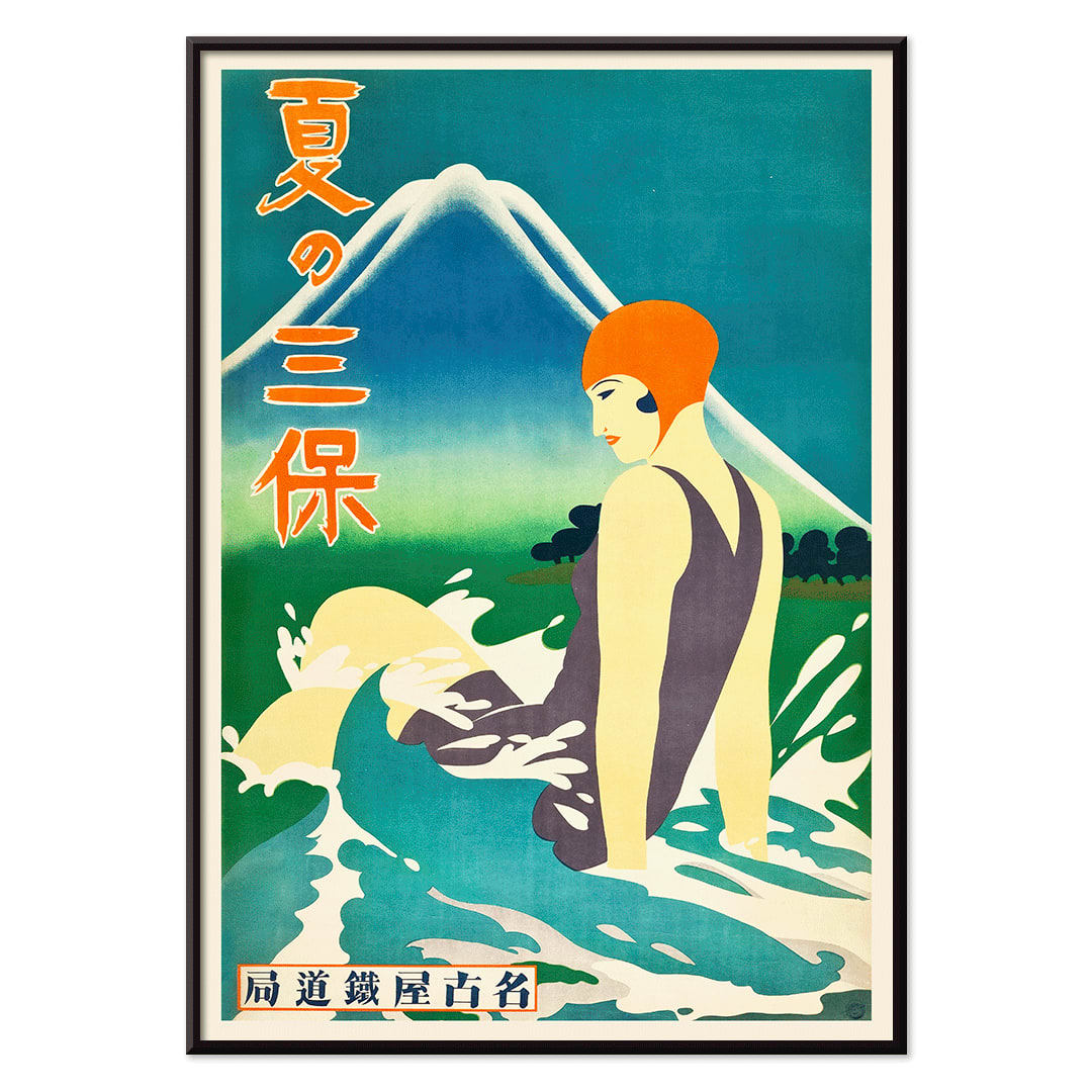 Japanese woman in bathing suit with orange cap sitting in waves at Miho Peninsula with Mount Fuji in background by Nagoya Rail Agency, with black aluminium frame on white background
