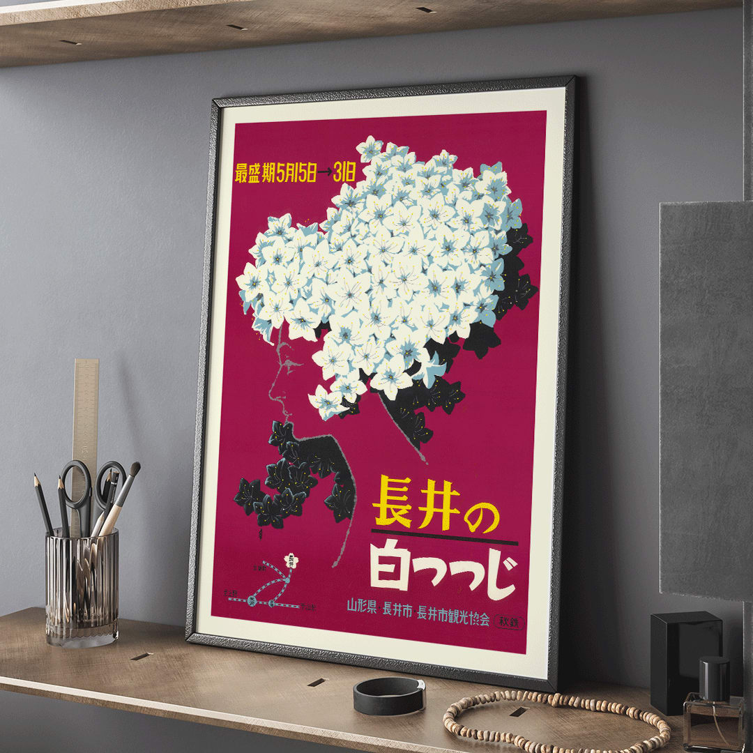 , framed and displayed in home decor