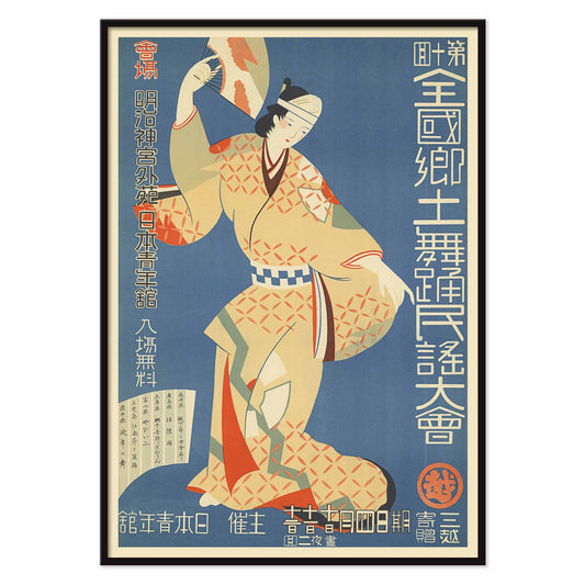 National Folk Dance and Song Festival poster featuring a kimono-clad dancer with raised arm at Japan Youth Hall Tokyo, with black aluminium frame on white background