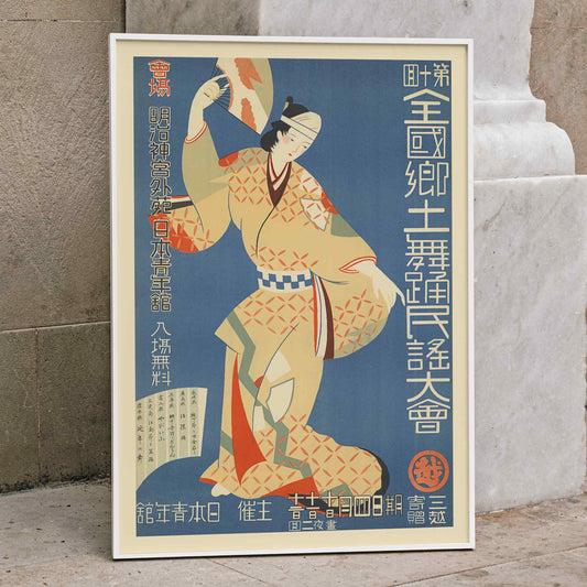National Folk Dance and Song Festival poster featuring a kimono-clad dancer with raised arm at Japan Youth Hall Tokyo, framed and displayed in home decor