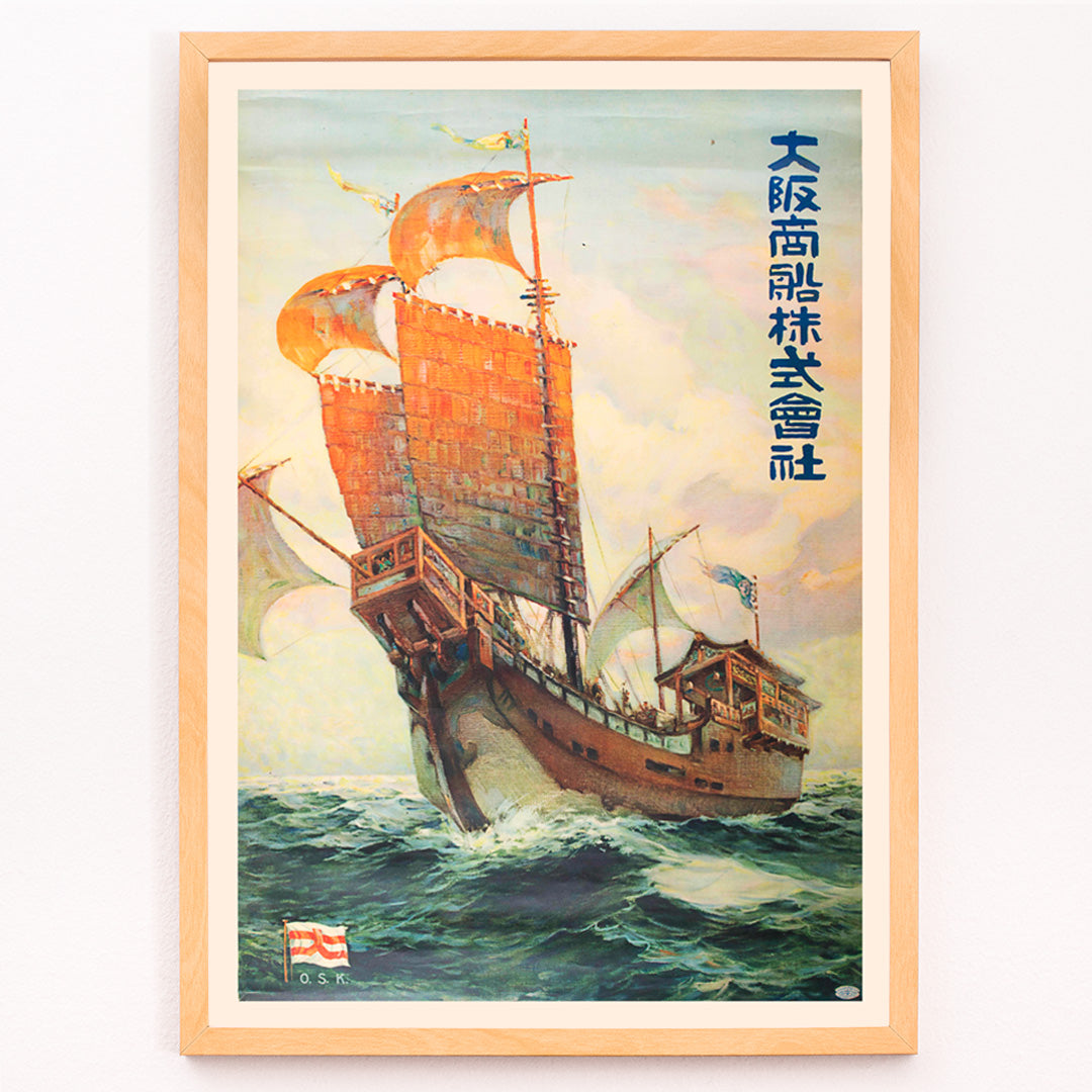 Closeup detail of Japanese Red-Seal Ship sailing at sea with Japanese text from Osaka Shosen Kabushiki Kaisha artwork poster